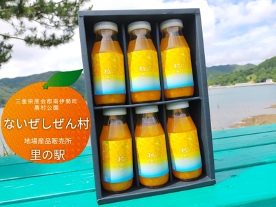 みかんジュース 6本 【2月以降順次配送】 蜜柑 果汁 100％ みかんジュース