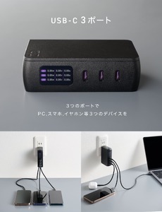 SMARTCOBY Pro PLUG II67W3C (ブラック)｜ACアダプター モバイルバッテリー 充電 充電器 iPhone スマートフォン スマホ [2534]