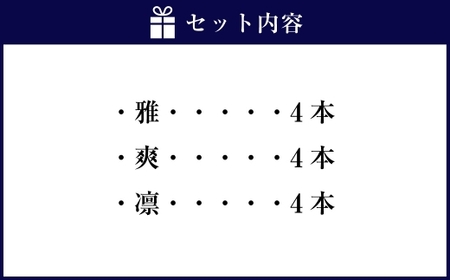お米100％新時代クラフトビール 「ORYVIA（オリビア）」 「雅」、「爽」、「凛」 3香味 12本セット クラフトビール ビール グルテンフリー お酒 飲み比べ セット 冷蔵 三重県 桑名市 送料
