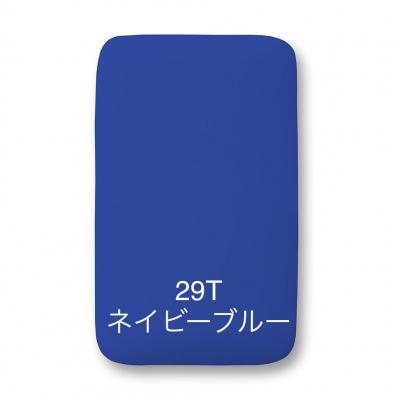 ふるさと納税 横浜市 サイトウ・アイロン・ボード アートロン(ARTRON・ネイビーブルー) |  | 01