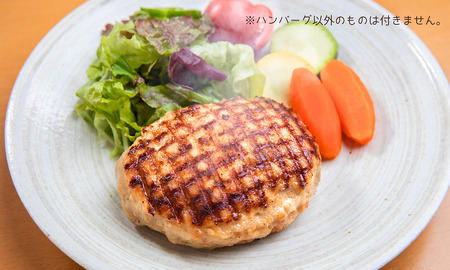 丘のまちびえい美食倶楽部公認！ 美瑛豚ハンバーグ | 豚 豚肉 ポーク 冷凍 冷凍食品 ハンバーグ 冷凍便 お弁当 おかず[015-130]