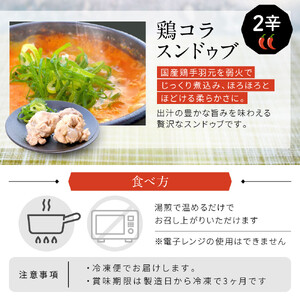 ＜O’KINY!＞冷凍スンドゥブ(自家製純豆腐入り)3食セット〈豚キム・海の幸・鶏コラ〉