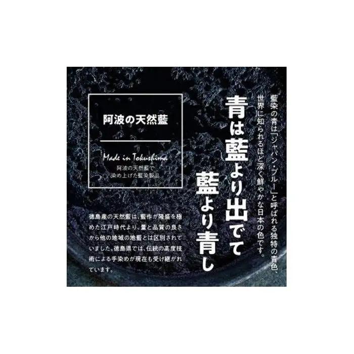 扇子 阿波藍染 徳島伝統工芸 【笹】  | 扇子