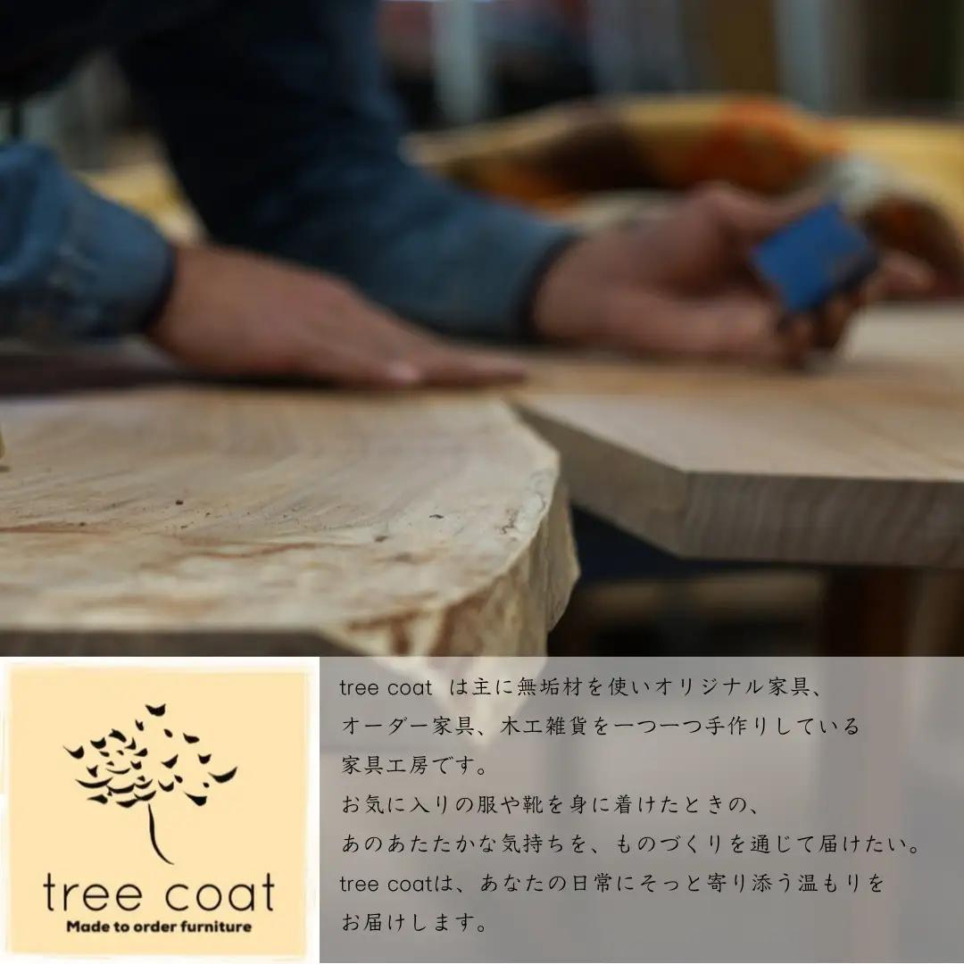 tree coat ワインボトルホルダー 2W06038