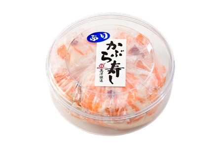 能登名産 寿司 【1kg】 鰤 かぶら寿司