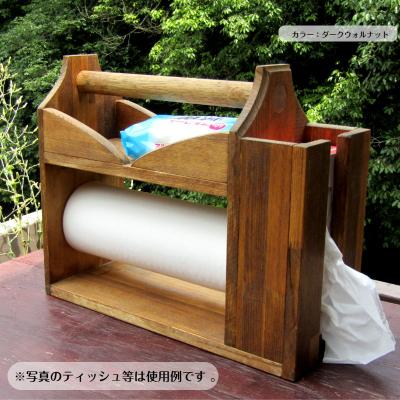 ふるさと納税 泉佐野市 木製 キッチンやアウトドアに便利 3種が入るペーパーラックL ダークウォルナット 030D149