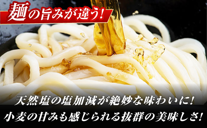 【3回定期便】【ギフト】五島うどん 白8袋（あごだしスープ付） 五島市/五島あすなろ会うまか食品[PAS008] あごだし スープ 細麺 乾麺 手延べうどん セット