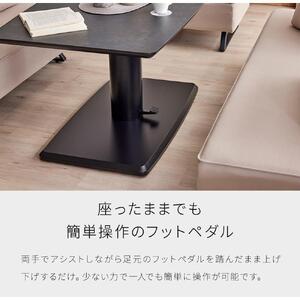 MDT-241 昇降テーブル 幅135 ダイニングテーブル ＜ブラック＞【モーブル】【大川家具】