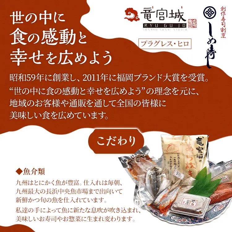 サバカレー  竜宮城のさばキーマカレー200g×6  サバカレー 