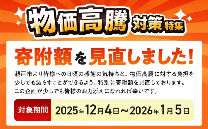 瀬戸山麓牛 ロースステーキ 400g 牛肉 ステーキ