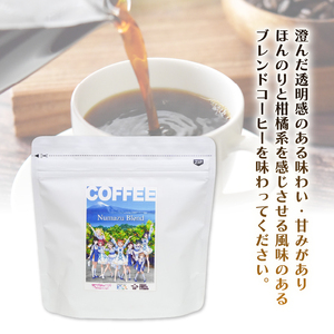 【価格改定予定】ラブライブ! サンシャイン!! コラボ　沼津市制 ブレンド コーヒー 粉100g