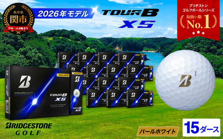 15ダース  TOUR B XS パールホワイト【2026年モデル】ブリヂストン