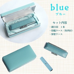 印鑑 工芸品 民芸品 工芸品 銀行印 牛角 あかちゃんハンコ 印鑑 判子 ピンク ブルー 12mm 京都府 手作り