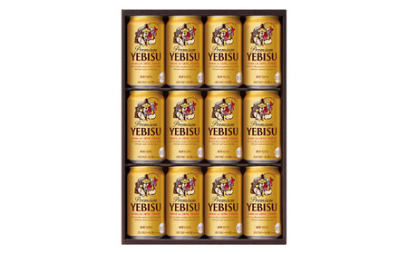 ヱビスビール ギフトセット 350ml×12本 ビール お酒  エビス 大分 日田 サッポロビールお歳暮[AREY010]