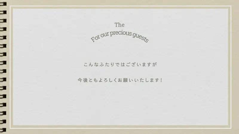 ここでしか見られない！ふたりのハイライトムービー！オーダーメイドでプロフィールムービーおつくりします ウエディング用プロフィールムービー 制作権【 茨城県 日立市 】