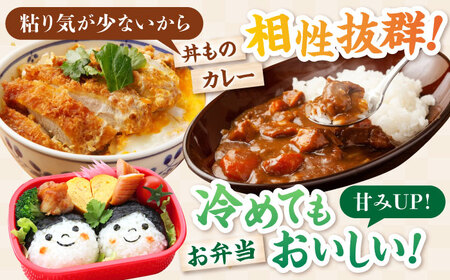【令和7年産新米】特別栽培米 キヌヒカリ 5kg 白米 滋賀県長浜市/株式会社コメック[AQDH003]