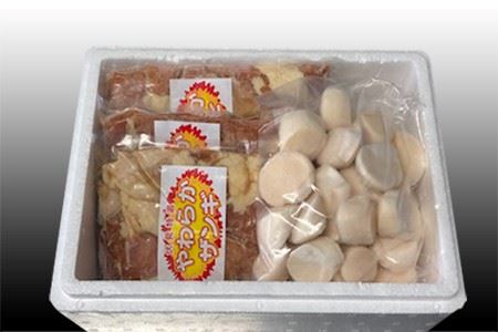 味付若鶏やわらか唐揚げ(ザンギ)350g×6P、ほたて貝柱500g×2P C-70049