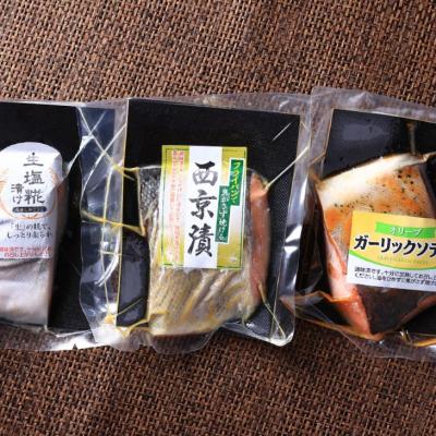 ふるさと納税 南あわじ市 淡路島サクラマス漬け3種盛り <西京漬・生塩糀・ガーリックソテー> |  | 01