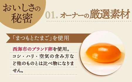 【2月20日入金まで】【2月発送】 スフレ チーズケーキ ズコット★ チョコレート 味★＜お菓子のいわした＞ [CAM032] 長崎 西海 ケーキ チーズケーキ スイーツ おやつ チーズ 贈答 ギフト