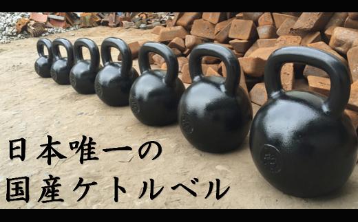 伊藤鉉鋳工所　ハードスタイルケトルベル44kg　ob01