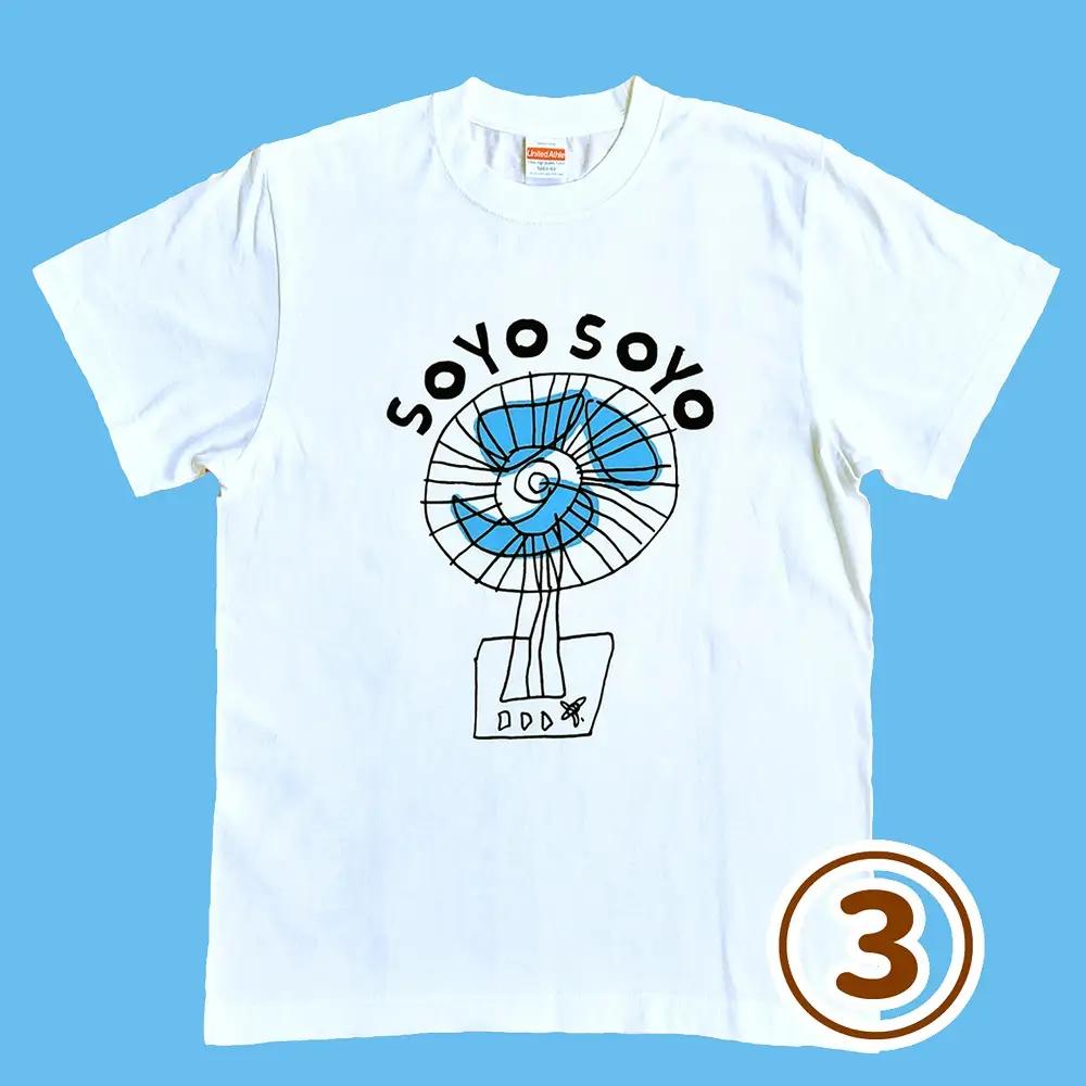 オリジナル 手刷り イラスト Tシャツ  ハンドプリント 手作り 半袖 カットソー メンズ レディース【せんぷうき Lサイズ】