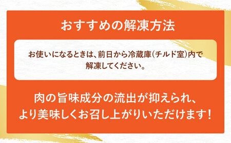 【6回定期便】肥前さくらポーク バラ肉 しゃぶしゃぶ用 総計3.6kg【一ノ瀬畜産】[NAC608]