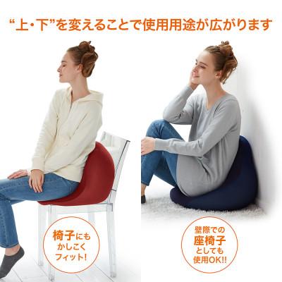 ふるさと納税 三木市 MOGUシットジョイ　レッド |  | 02