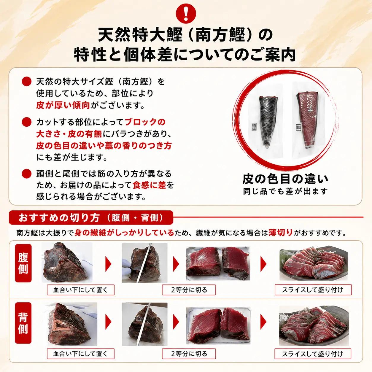 明神水産【かつおのたたき】かつおのたたき 1.5kg 鰹【SFN-3】 [1697]