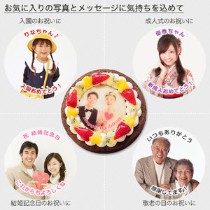 ガトーショコラ 6号 写真ケーキ デコレーション 洋菓子 焼菓子 デザート スイーツ チョコレート チョコ アイス ゼリー プリン シュークリーム お菓子 おやつ 果物 フルーツ イチゴ オレンジ キ