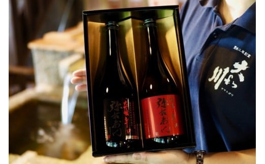 日本酒　純米辛口弥右衛門　大吟醸辛口弥右衛門　720ｍｌ各１本（計２本）　辛口　弥右衛門セット　飲み比べ　セット　ギフト　お土産　大和川酒造　会津　喜多方【07208-0081】