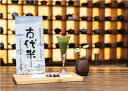 【ふるさと納税】多賀城産三色玄米使用古代米玄米茶2パックセット　【04209-0096】