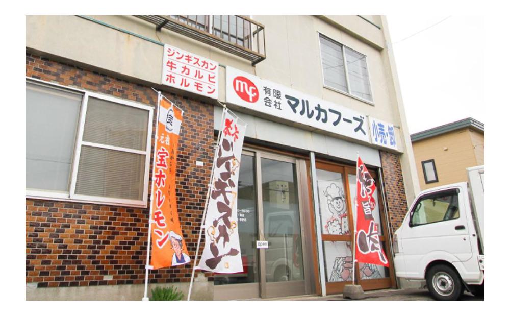特選生ラムジンギスカン（タレ付き）【肉 ラム 北海道 ジンギスカン 生ラム 小分け 冷凍 お取り寄せ グルメ 人気 ランキング ギフト おかず ご飯に合う おすすめ 事業者 生産者 支援 旭川市ふるさ