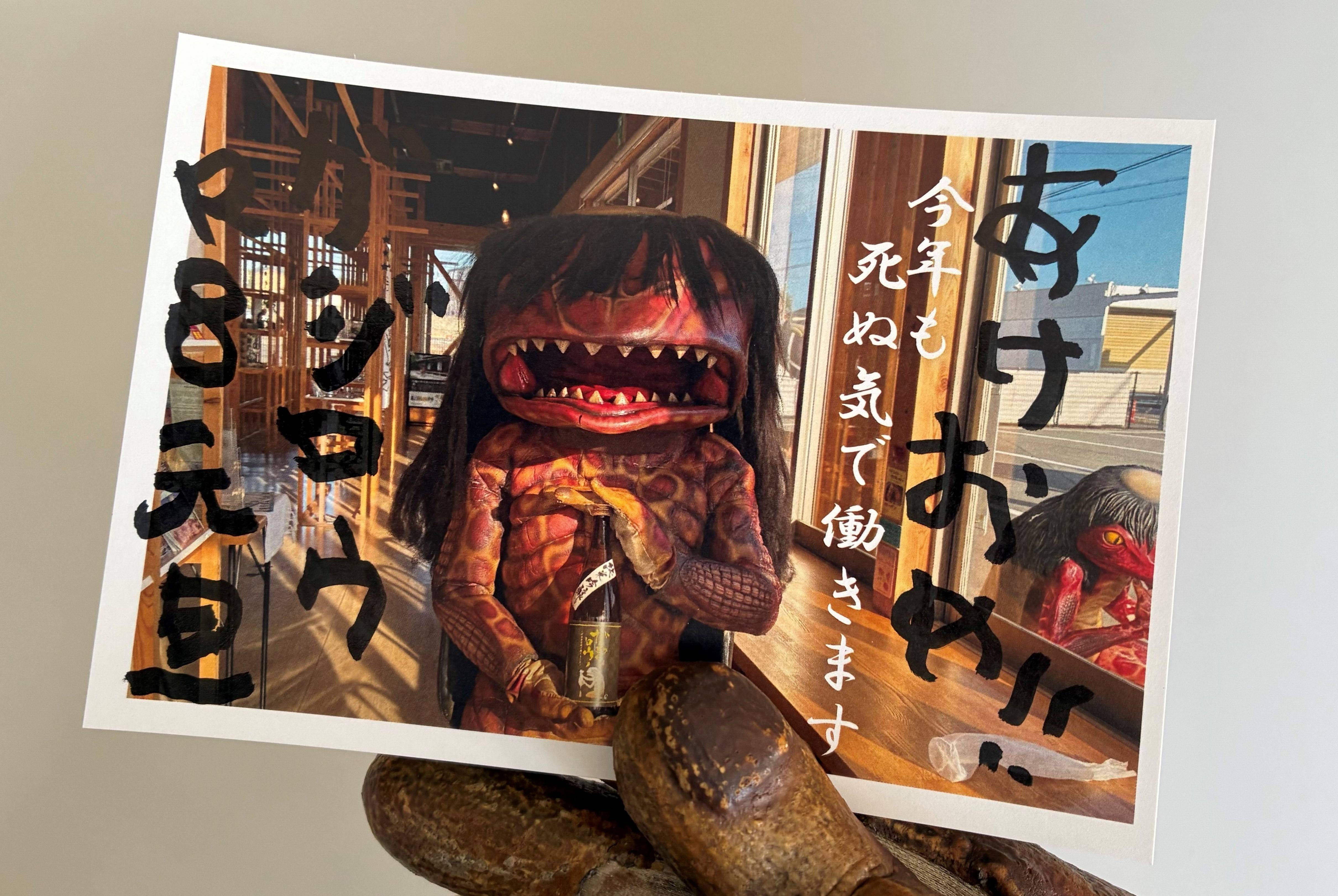 お正月を福崎ふるさとお酒2本セット（純米吟醸酒1本＋もちむぎ焼酎1本）で祝おう！（元日に届くガジロウ直筆年賀状付き）