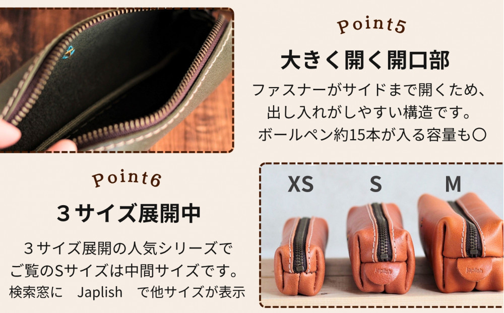 BOXペンケース 万能の中型サイズ【チョコ】 博多革工房 Japlish ジャプリッシュ
