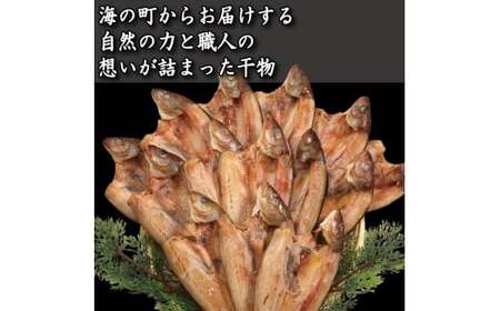 訳あり ホッケ 干物 3kg以上  ひもの 詰め合わせ 干物 セット 【 干物 干物 干物 干物 干物 】