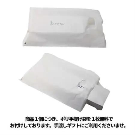おつまみ 缶詰 brew 3缶セット【1657750】