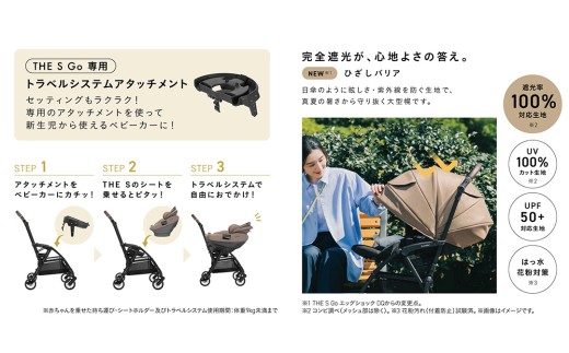 【コンビ】THE S Go エッグショック DR グレー（GL）119562 ベビーカー a型 トラベルシステム対応 軽量 コンパクト 折りたたみ 1カ月 15kg まで