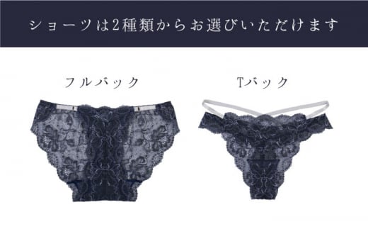 サイズSM・ショーツTバック【うっとりするほど綺麗な私に】FINAL FORM ブラジャー＆ショーツセット Navy yvesju イヴジュ イヴジュビリー ブラジャー ノンワイヤー ナイトブラ 育乳