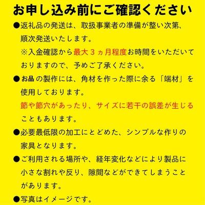 ふるさと納税 四万十市 国産四万十ひのき使用【シンプルなヒノキのフリーボックス(3個セット)】24-252 |  | 02