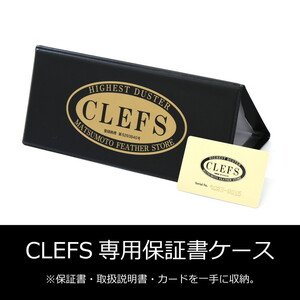 最高級 オーストリッチ 毛ばたき CLEFS LUCE2 - クレフス・ルーチェ2 ≪ カーケア用品 高級 毛バタキ ≫