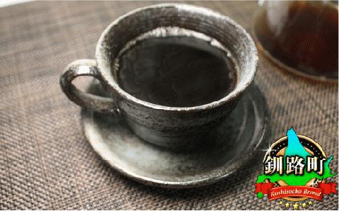 ベンデドール 自家焙煎 珈琲豆 店主おまかせ プレミアムコーヒーセット　150g×6個　【挽き】