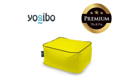 Yogibo Zoola Ottoman Premium（ヨギボー ズーラ オットマン プレミアム）リーフ【ビーズクッション ビーズ 座椅子 椅子 クッション ビーズソファー ビーズソファ 新生活 プレゼント インテリア 家具 ベッド ゲーム】