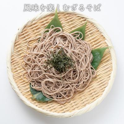 ふるさと納税 山形市 【城北麺工】おいしい低糖質そば 180g×10袋 (20人前) FY25-183 |  | 03