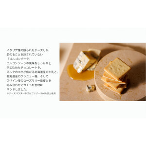 【東京ミルクチーズ工場】ソルト＆カマンベールクッキー9枚入2箱/蜂蜜＆ゴルゴンゾーラクッキー9枚入2箱セット