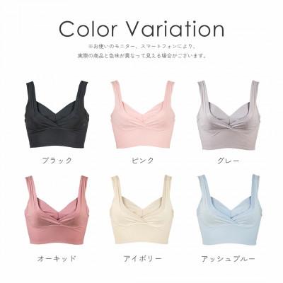 ふるさと納税 河内長野市 【4LGサイズ】 ナイトブラ 夜寄るブラコットン(育乳・補整・補正・ノンワイヤー・脇高・綿混) |  | 03