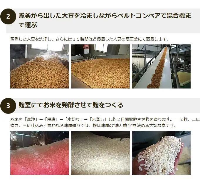 安養寺味噌 1.8kg (450g×4個) | 味噌 信州 長野県 佐久市