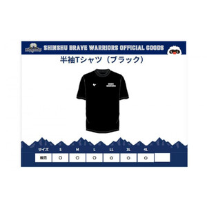 信州ブレイブウォリアーズ　半袖ドライTシャツ（ブラック）3Lサイズ