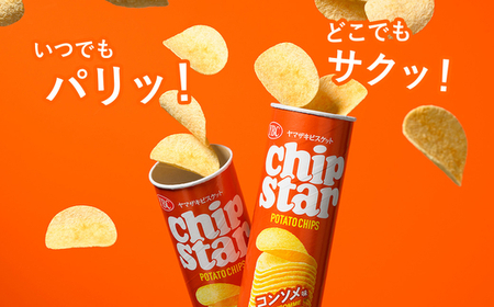 ヤマザキビスケット『チップスターL』コンソメ（24個）ポテトチップ _BY08