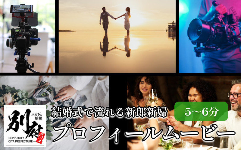 
＜結婚式のプロフィールムービー作ります＞ワンミニッツシアター動画コンテスト優勝者「河村優人」

