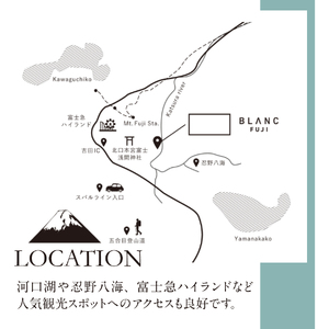 【BLANC FUJI】 宿泊助成券 3,000円分 ヴィラ ホテル 宿泊 食事